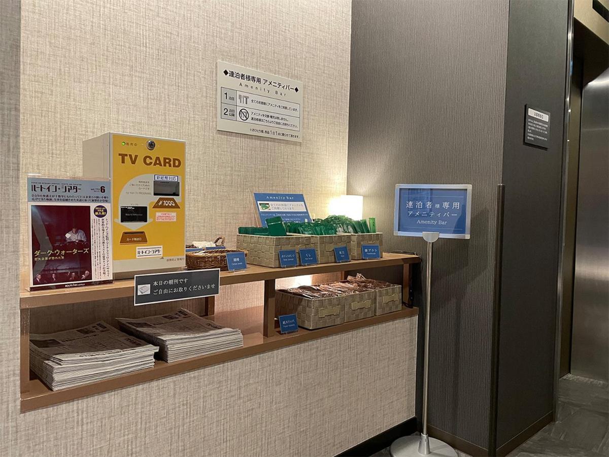Hotel Route-Inn Saku Minami Inter Luaran gambar